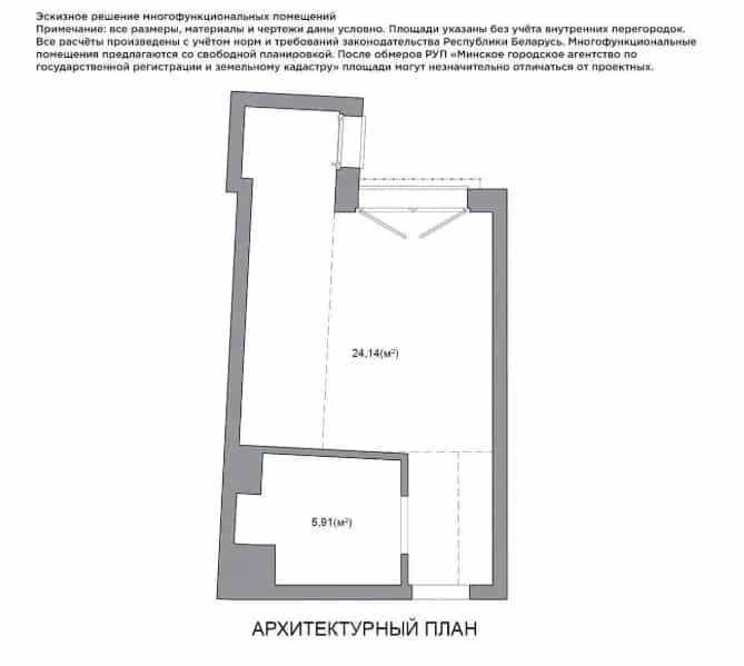 Беларусь, Минск, улица Игоря Лученка, 22, фото 4