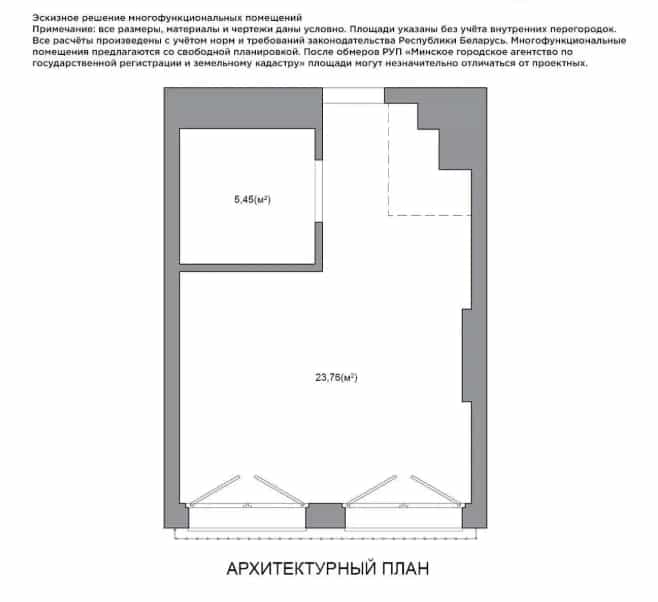 Беларусь, Минск, улица Игоря Лученка, 22, фото 2