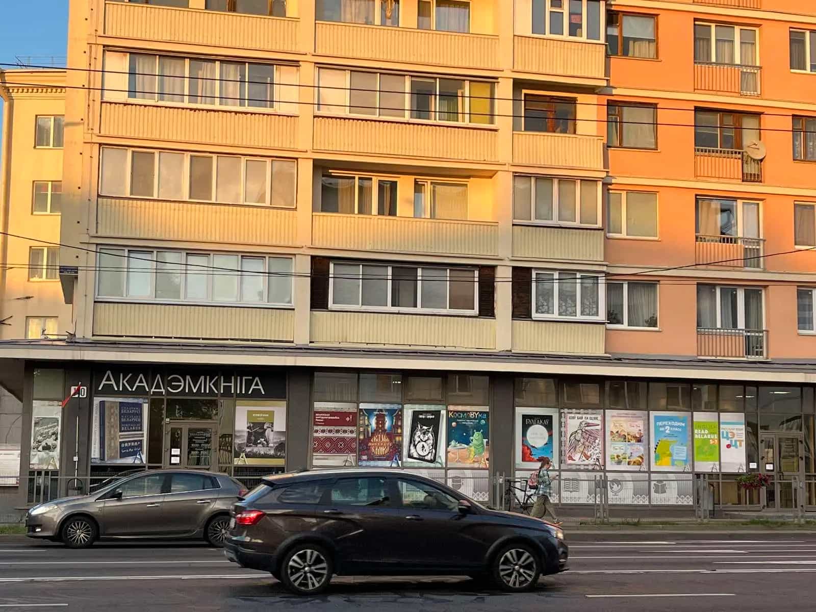 Беларусь, Минск, улица Сурганова, 8, фото 16