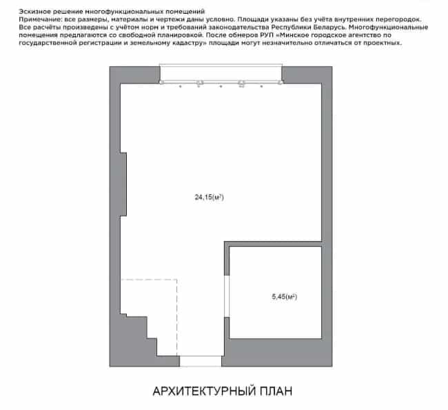 Беларусь, Минск, улица Игоря Лученка, 22, фото 2