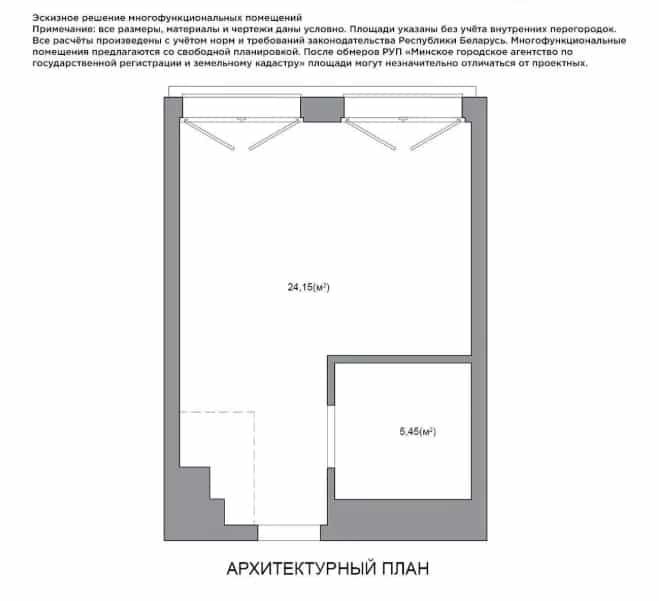 Беларусь, Минск, улица Игоря Лученка, 22, фото 5