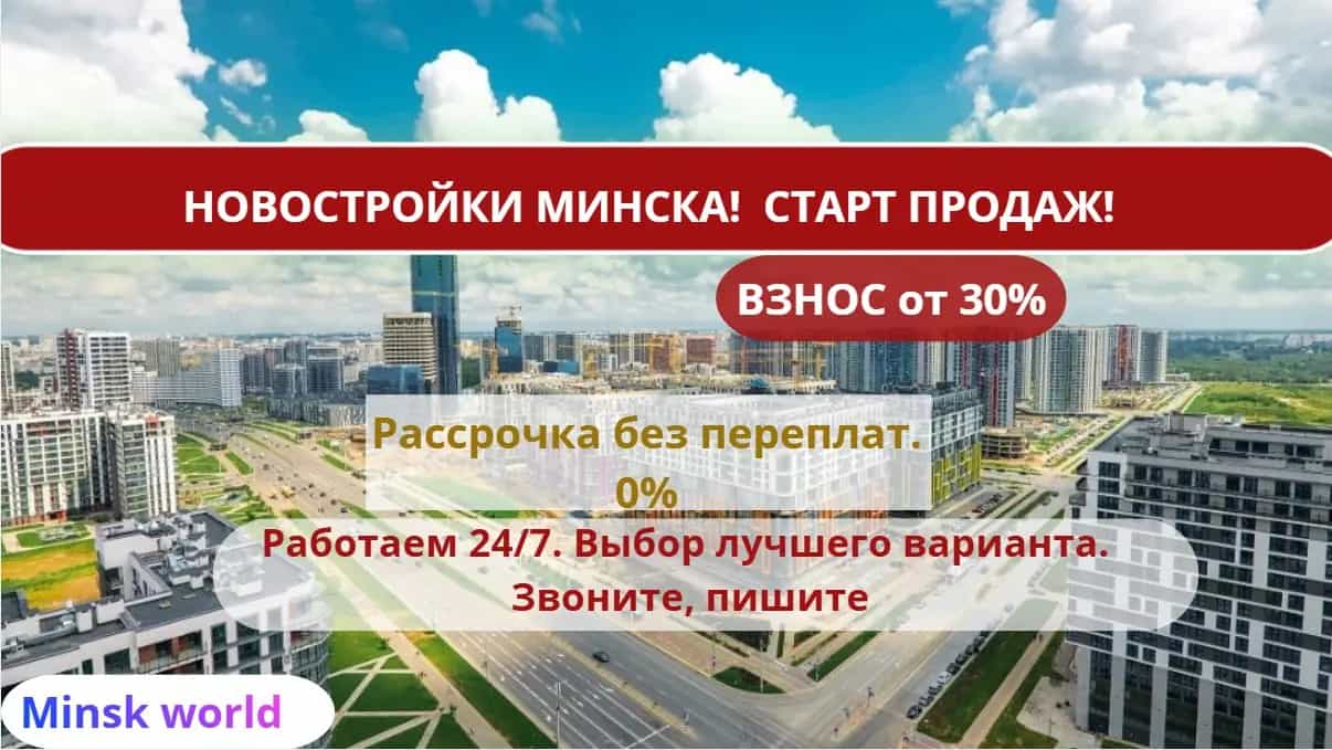 Беларусь, Минск, улица Игоря Лученка, 22