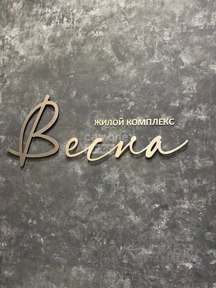 Россия, Липецк, улица Леонтия Кривенкова, 33, фото 3