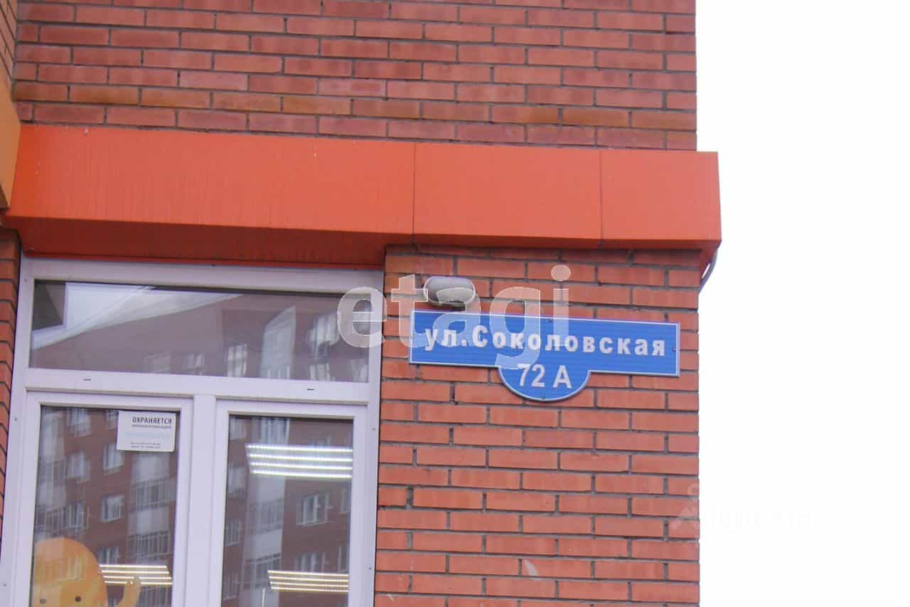 Россия, Красноярск, Соколовская улица, 72А, фото 12