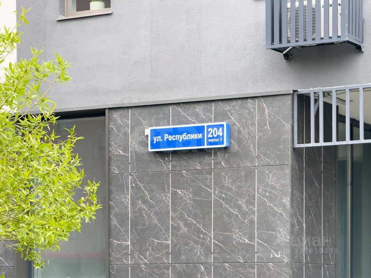 Россия, Тюмень, улица Республики, 204к3, фото 28