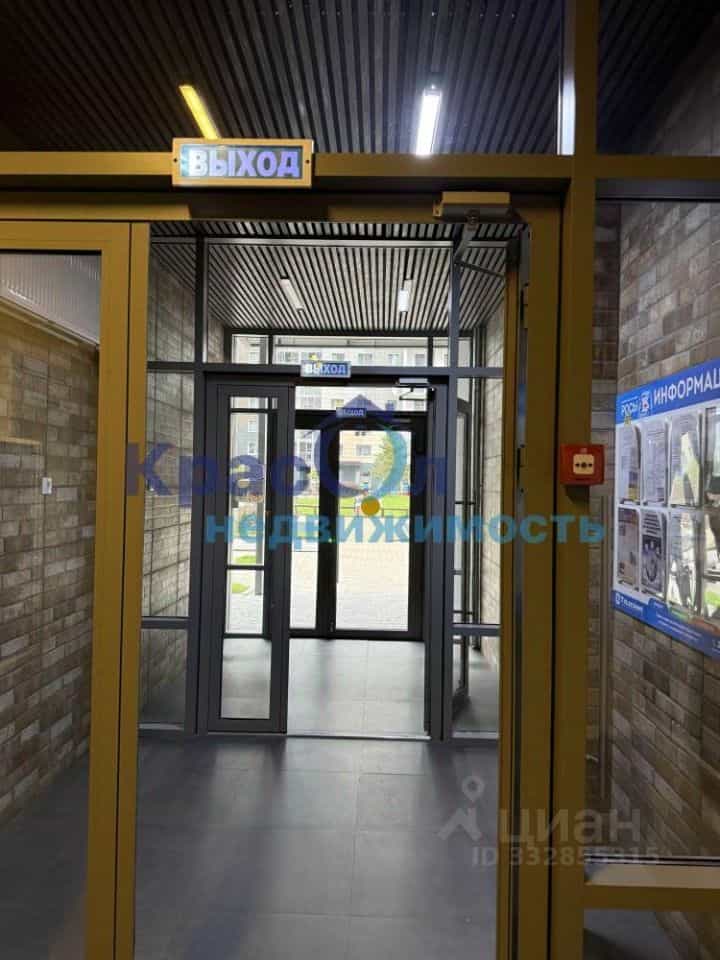 Россия, Красноярск, Свердловская улица, 6И, фото 30