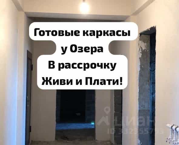 Фото объекта