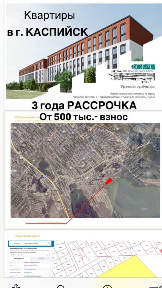 Россия, Республика Дагестан, Каспийск, Маячная улица, 27/16, фото 7