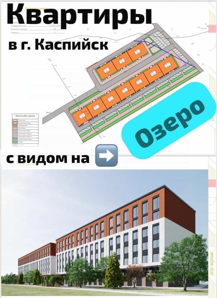 Россия, Республика Дагестан, Каспийск, Маячная улица, 27/16, фото 10