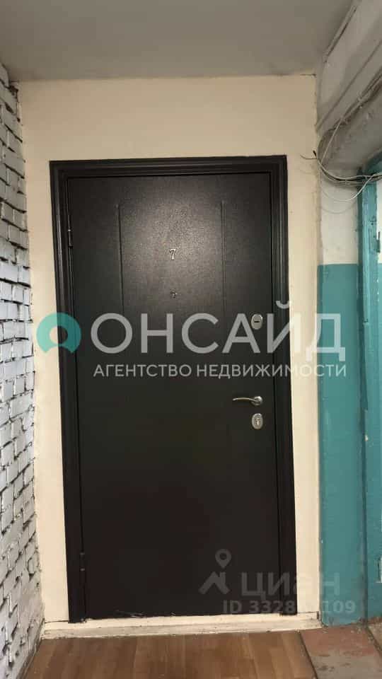 Россия, Республика Бурятия, Улан-Удэ, Солнечная улица, 6А, фото 9