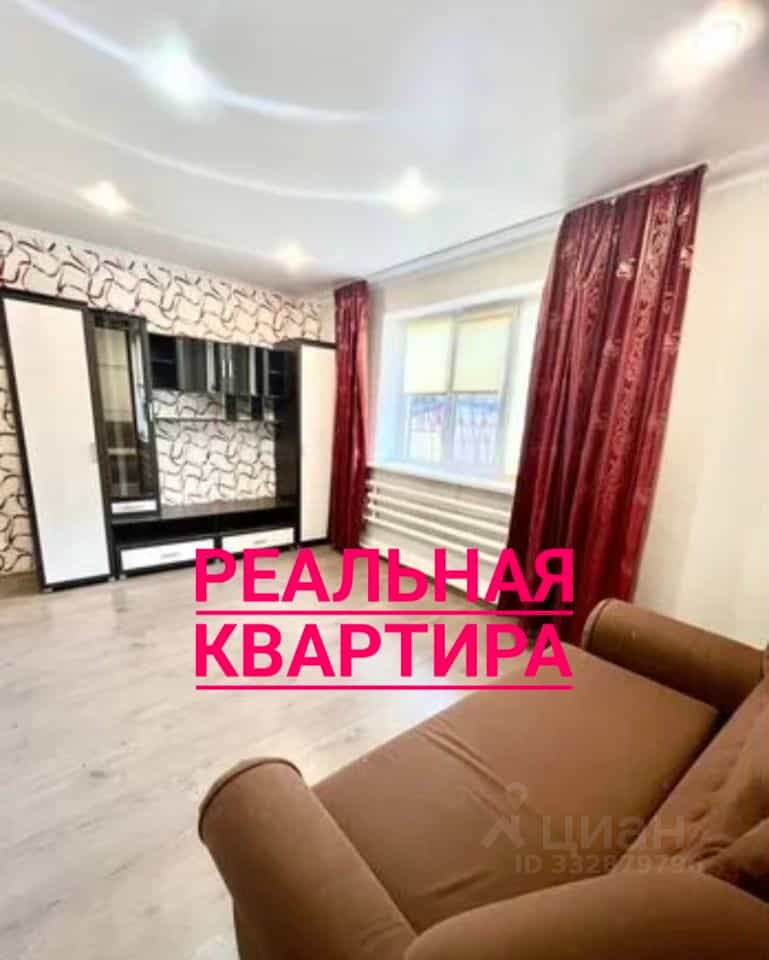 Россия, Ростов-на-Дону, 1-я Краснодарская улица, 92