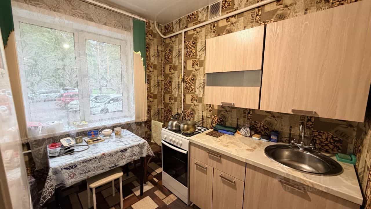 Россия, Иркутская область, Ангарск, Московская улица, 53