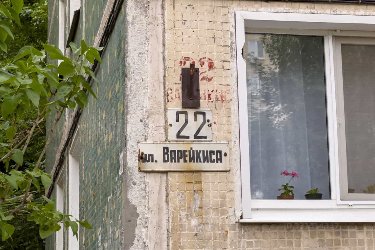Россия, Ульяновск, улица Варейкиса, 22, фото 25