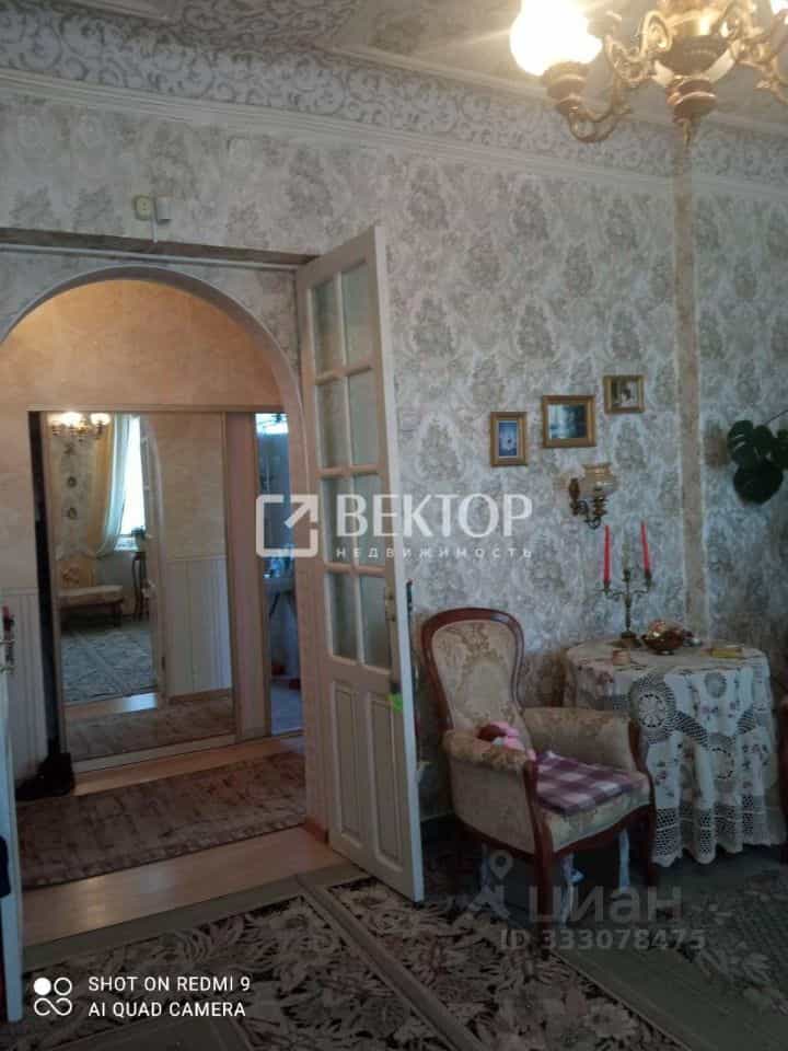Россия, Кострома, Строительный проезд, 7, фото 29