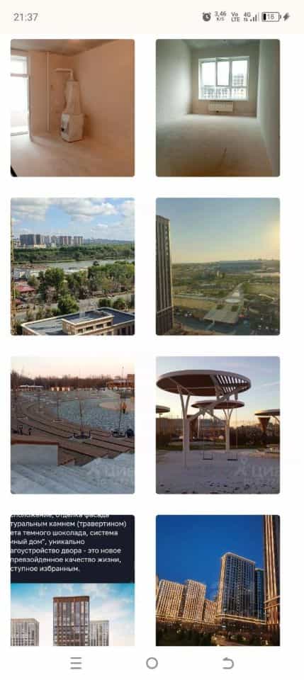 Россия, Ростов-на-Дону, Левобережная улица, 6/1с5, фото 3