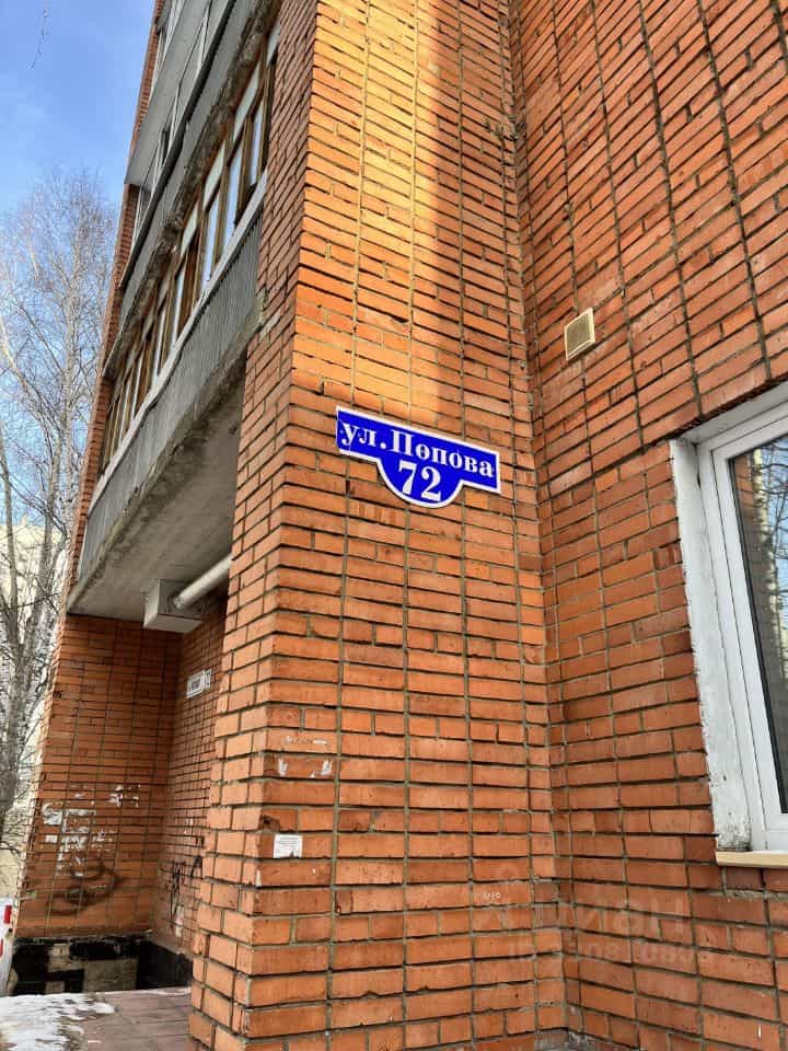 Россия, Пенза, улица Попова, 72, фото 9