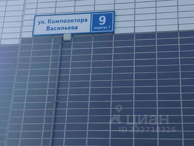 Фото объекта