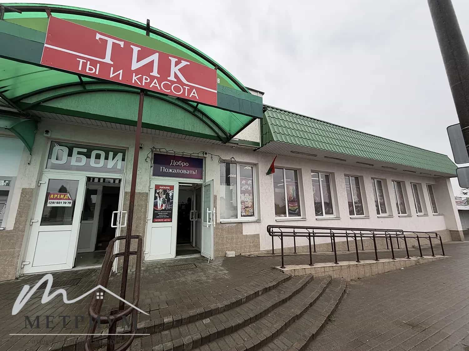 Беларусь, Брестская область, Барановичи, улица Притыцкого, 77
