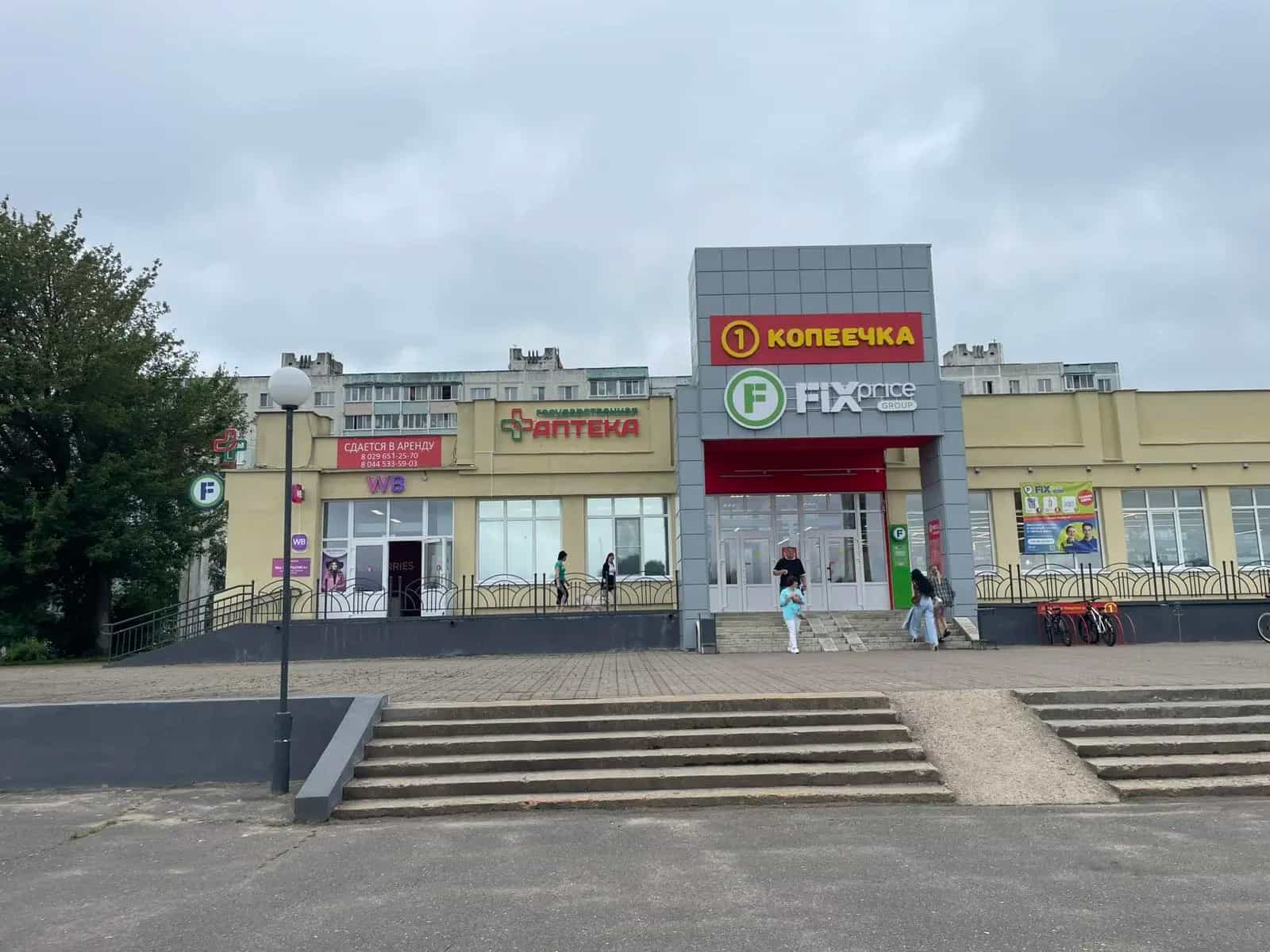 Беларусь, Минская область, Слуцк, улица Ленина, 237