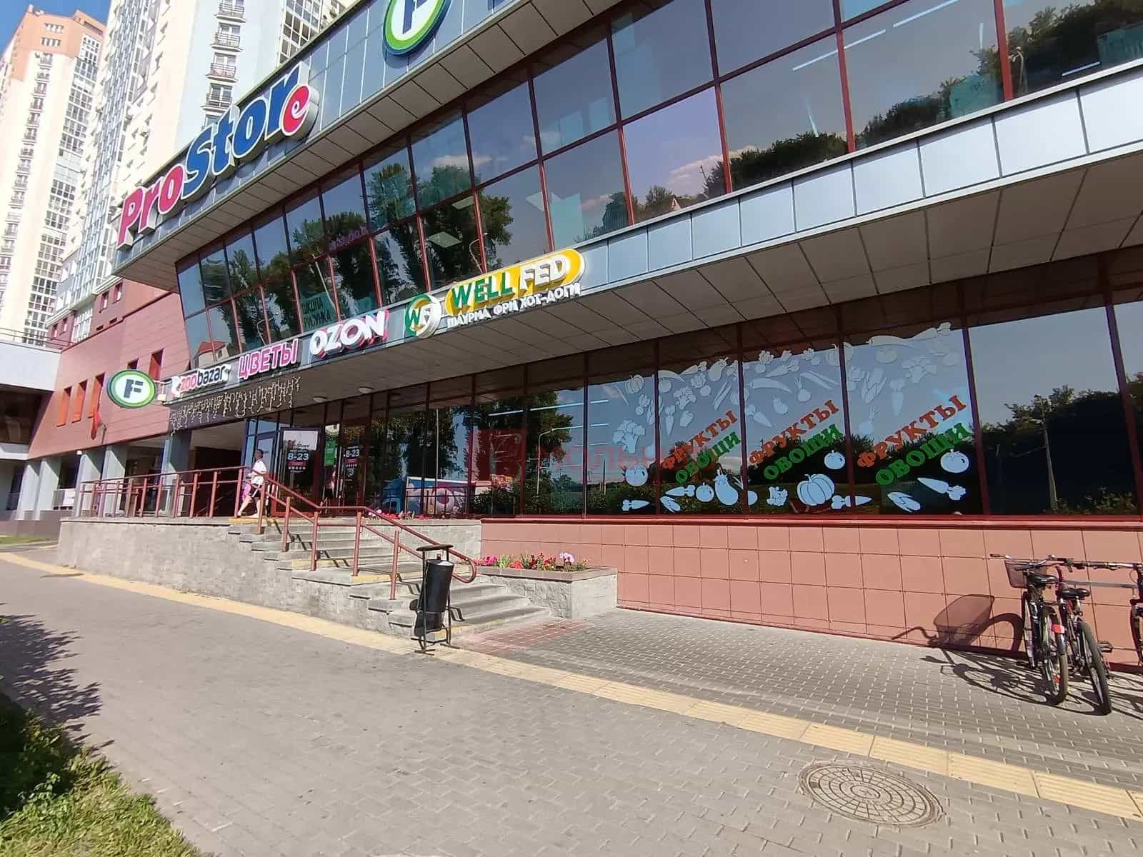 Беларусь, Минск, улица Максима Богдановича, 132, фото 2