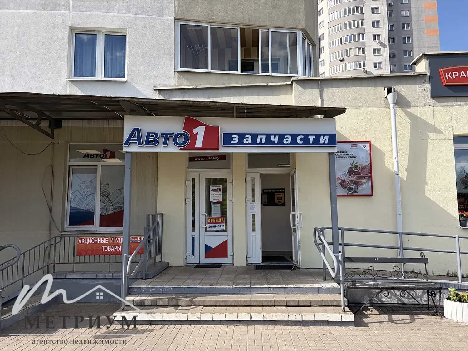 Беларусь, Минск, улица Алибегова, 28А, фото 2