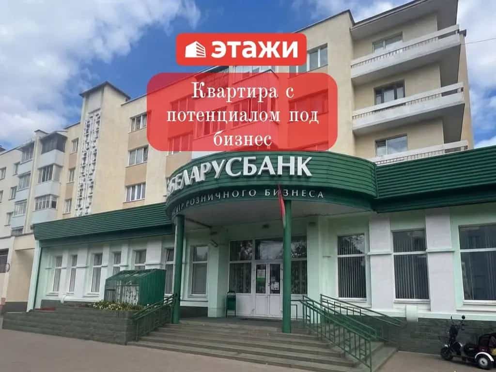 Беларусь, Брестская область, Барановичи, улица Царюка, 4