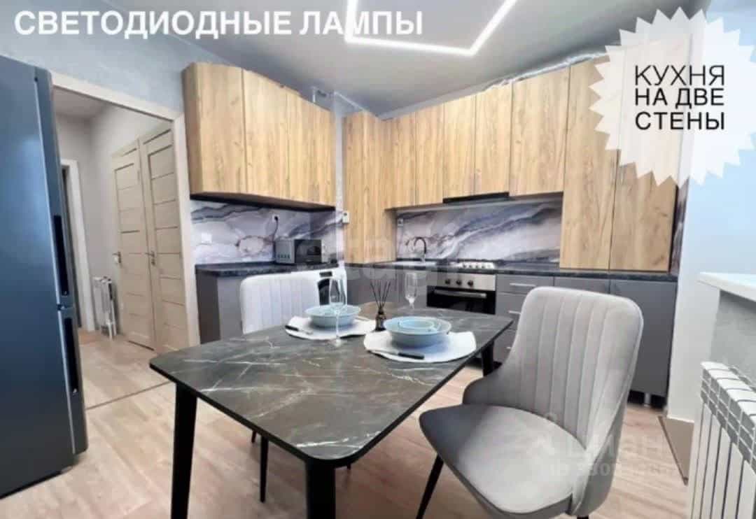 Россия, Брянский район, Отрадненское сельское поселение, село Отрадное, микрорайон Солнечный, 7