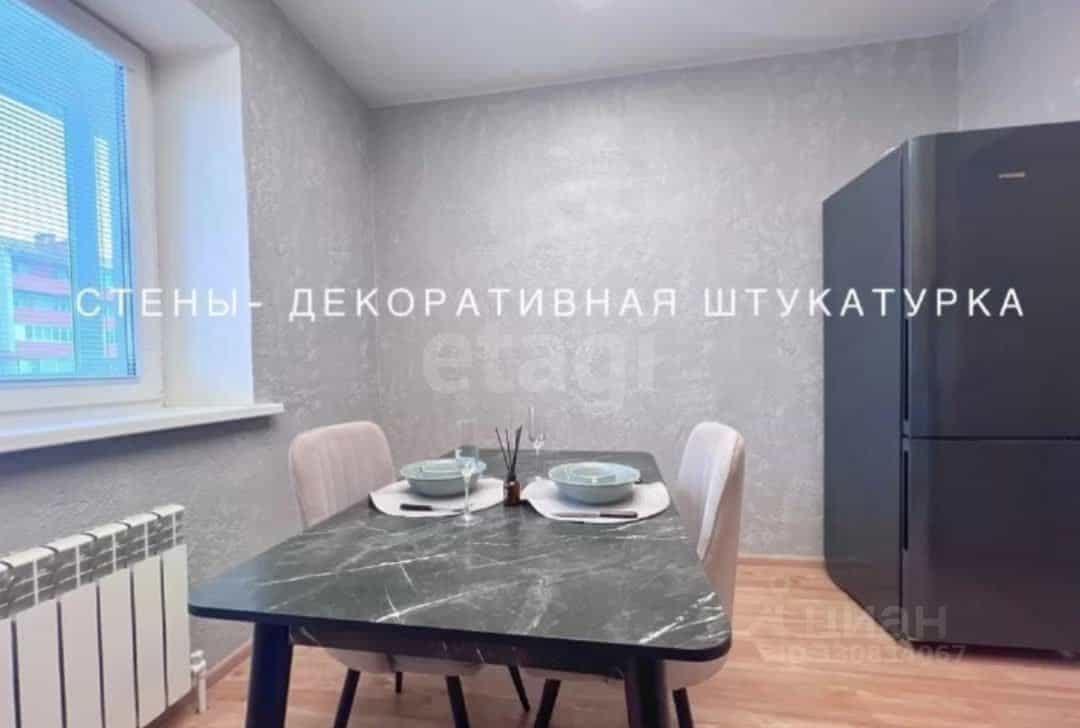 Россия, Брянский район, Отрадненское сельское поселение, село Отрадное, микрорайон Солнечный, 7, фото 9