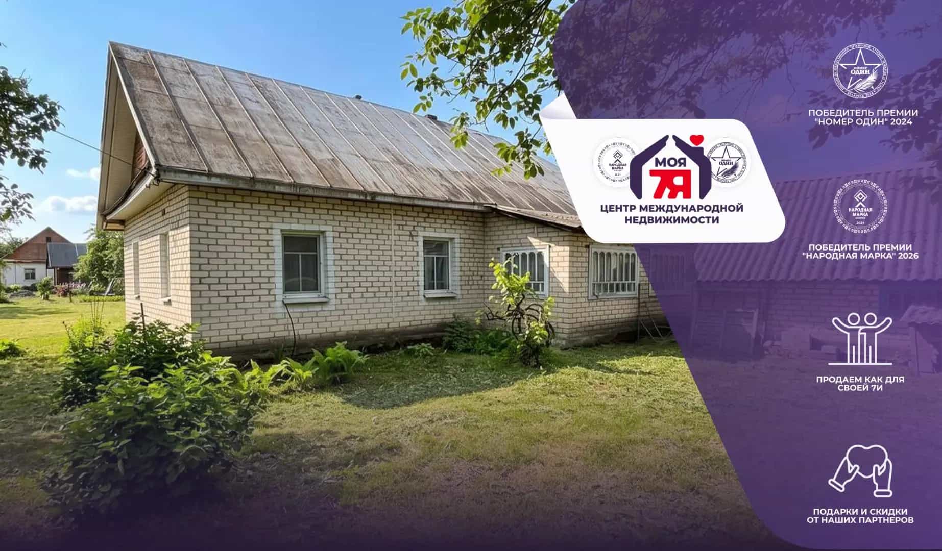 Беларусь, Минская область, Слуцкий район, Исернский сельсовет, деревня Великая Слива, Школьная улица, 20