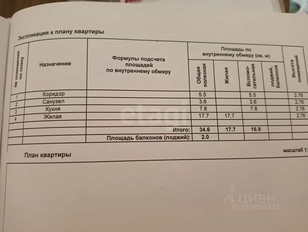 Россия, Белгородский муниципальный округ, рабочий посёлок Северный, микрорайон Центральный, 2, фото 15