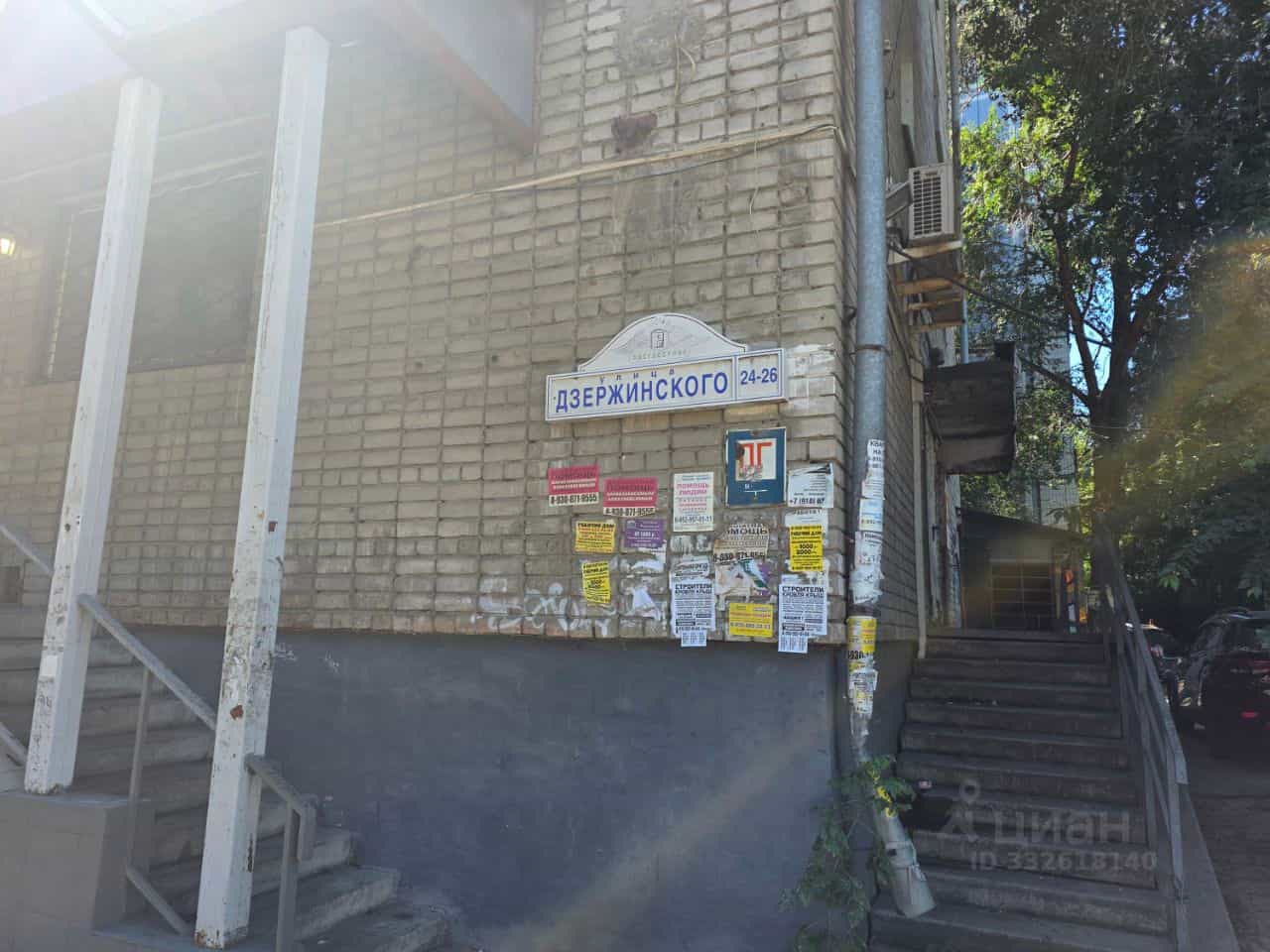 Россия, Рязань, улица Дзержинского, 24-26, фото 23