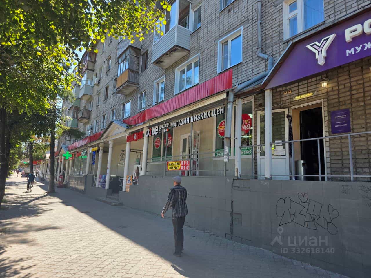 Россия, Рязань, улица Дзержинского, 24-26, фото 24