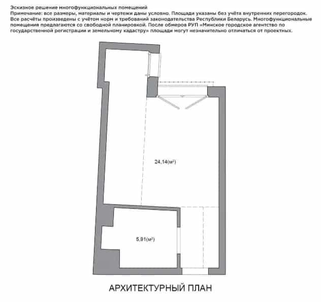 Беларусь, Минск, улица Игоря Лученка, 22, фото 3