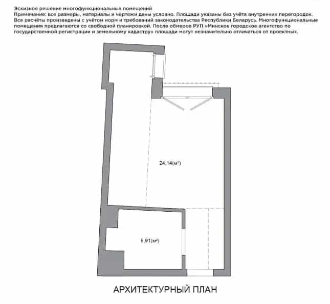 Беларусь, Минск, улица Игоря Лученка, 22, фото 4