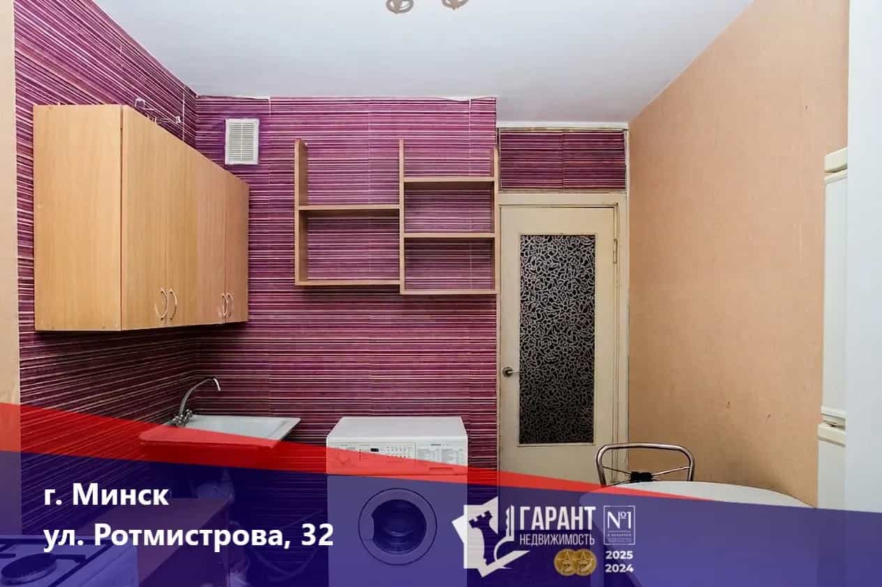 Беларусь, Минск, улица Ротмистрова, 32