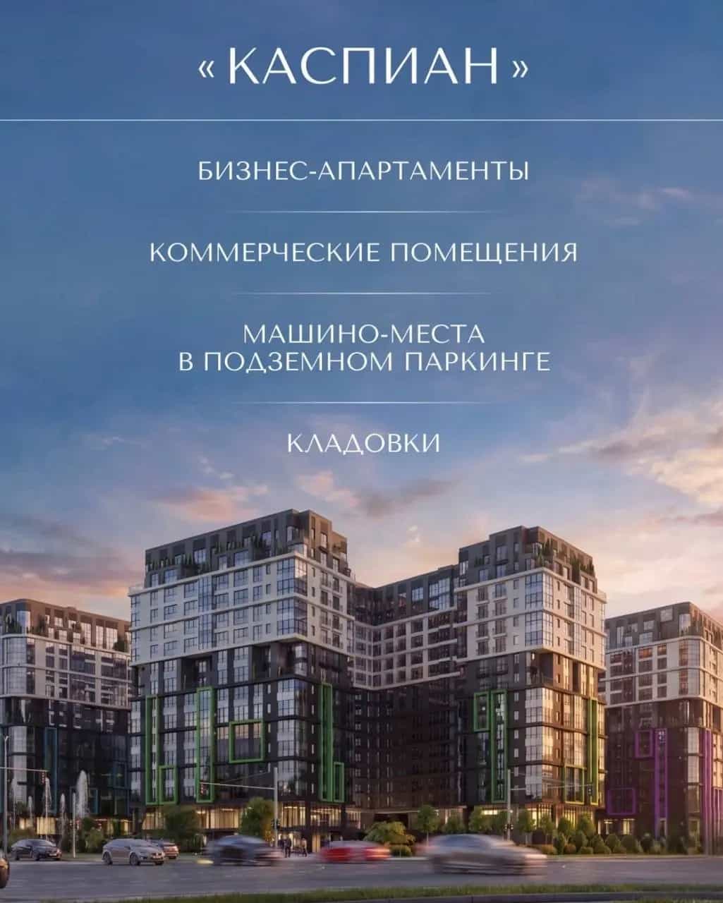 Беларусь, Минск, улица Игоря Лученка, 18