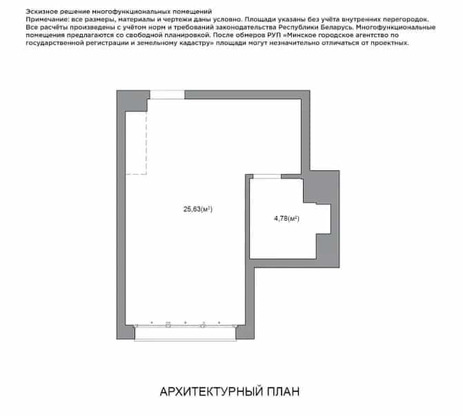 Беларусь, Минск, улица Игоря Лученка, 22, фото 2