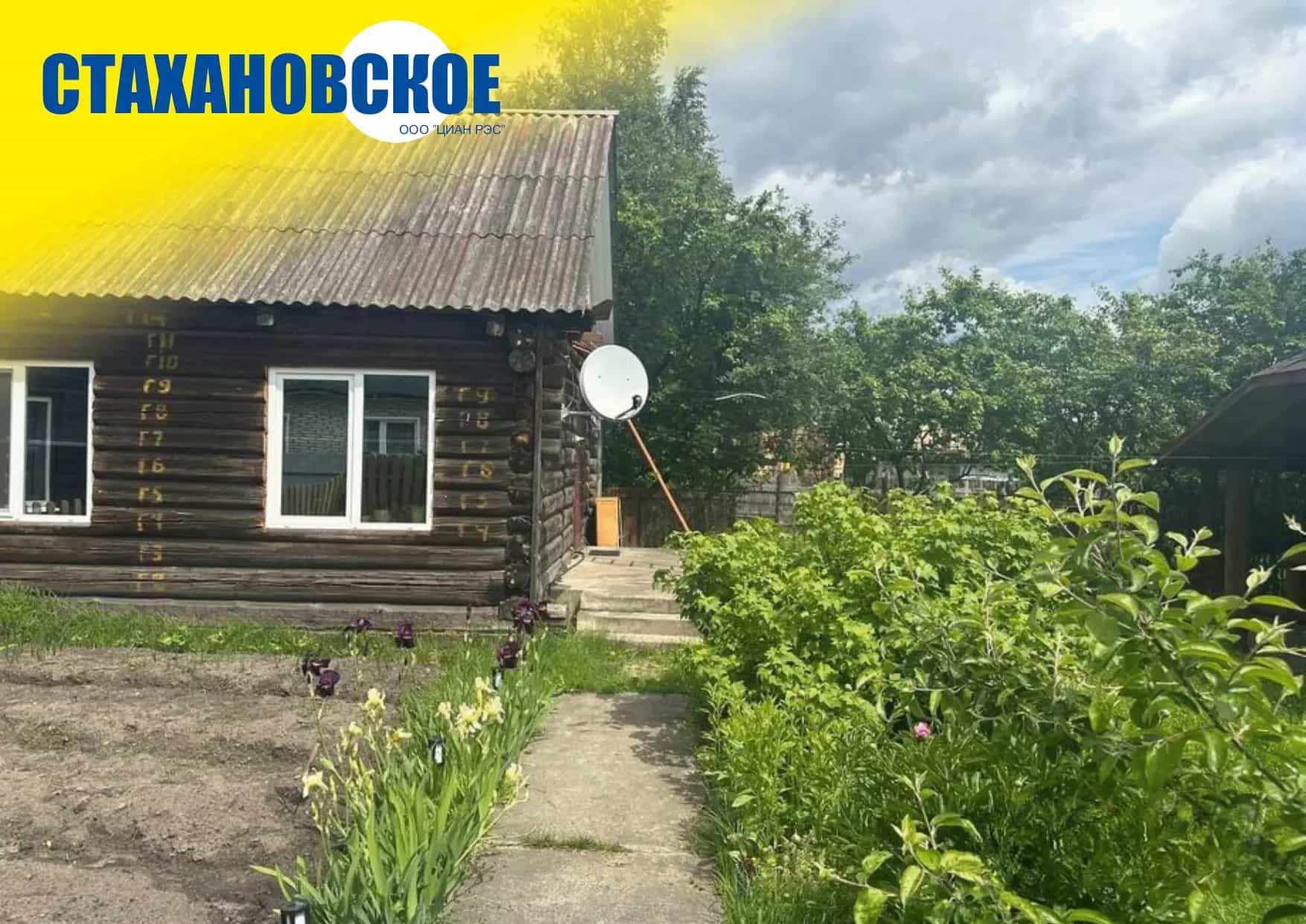 Беларусь, Минская область, Борисов, Луговая улица, 7