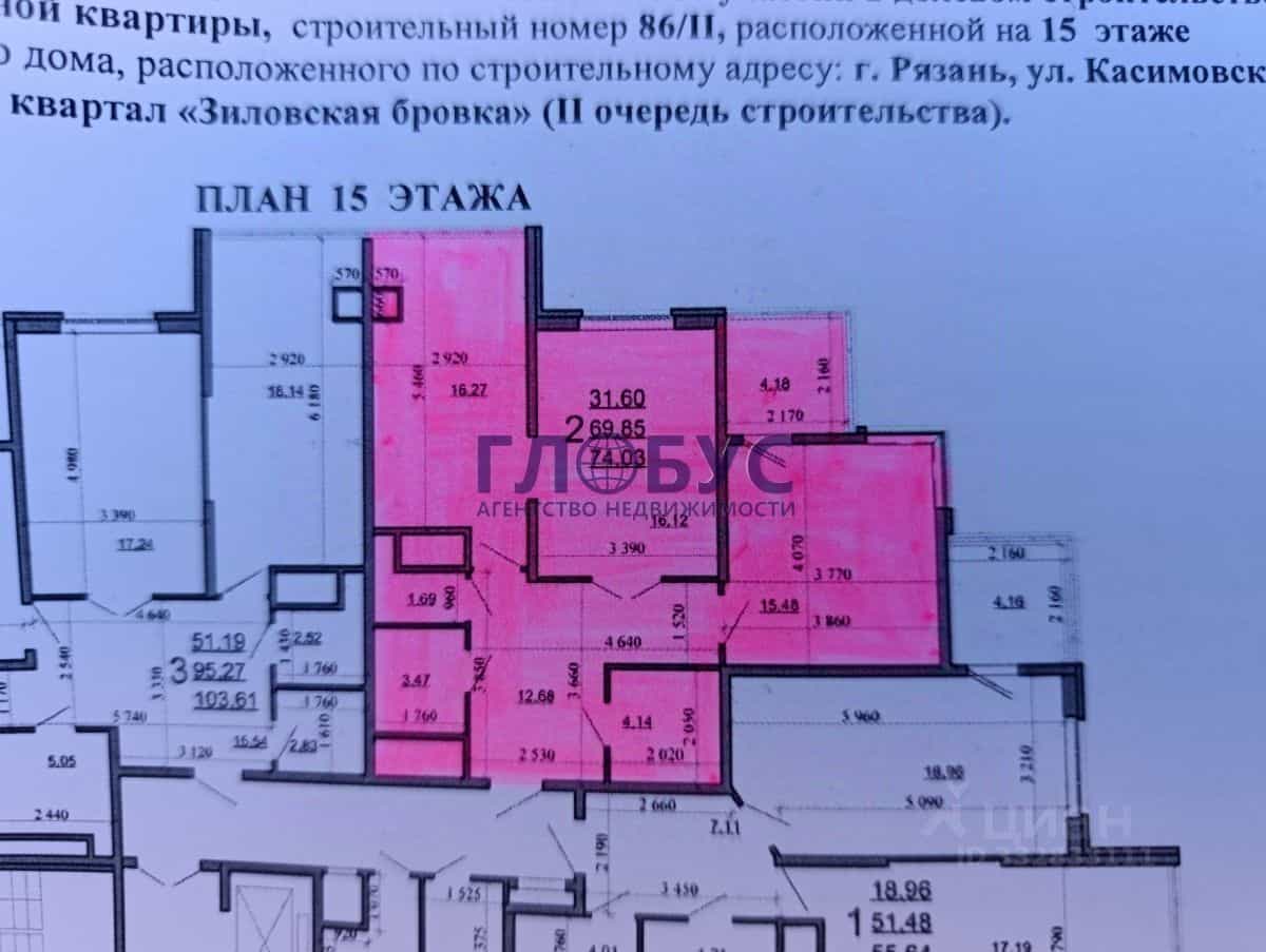 Россия, Рязань, Большая улица, 102, фото 2