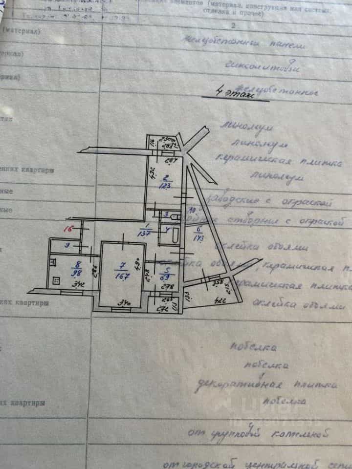 Россия, Иваново, Дюковская улица, 21, фото 26