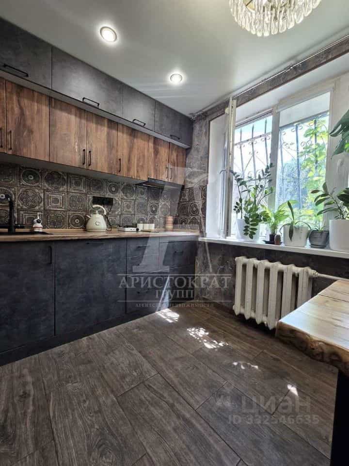 Россия, Ставропольский край, Пятигорск, улица Мира, 46, фото 2