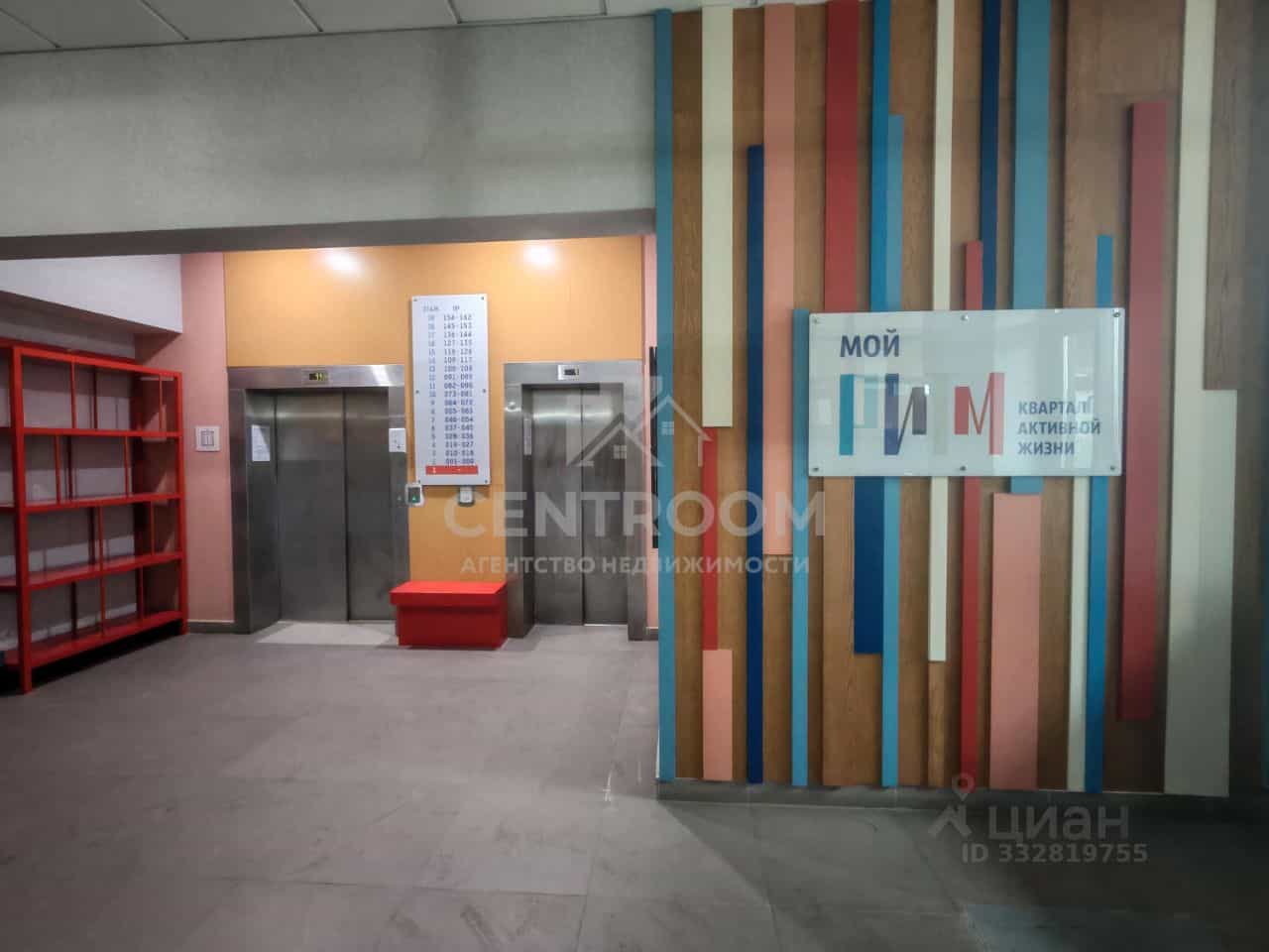 Россия, Республика Татарстан (Татарстан), Казань, улица Сабира Ахтямова, 1к3
