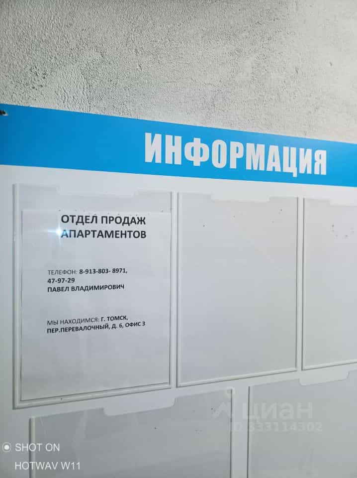 Россия, Томск, микрорайон Солнечный, улица Герасименко, 7Д, фото 9