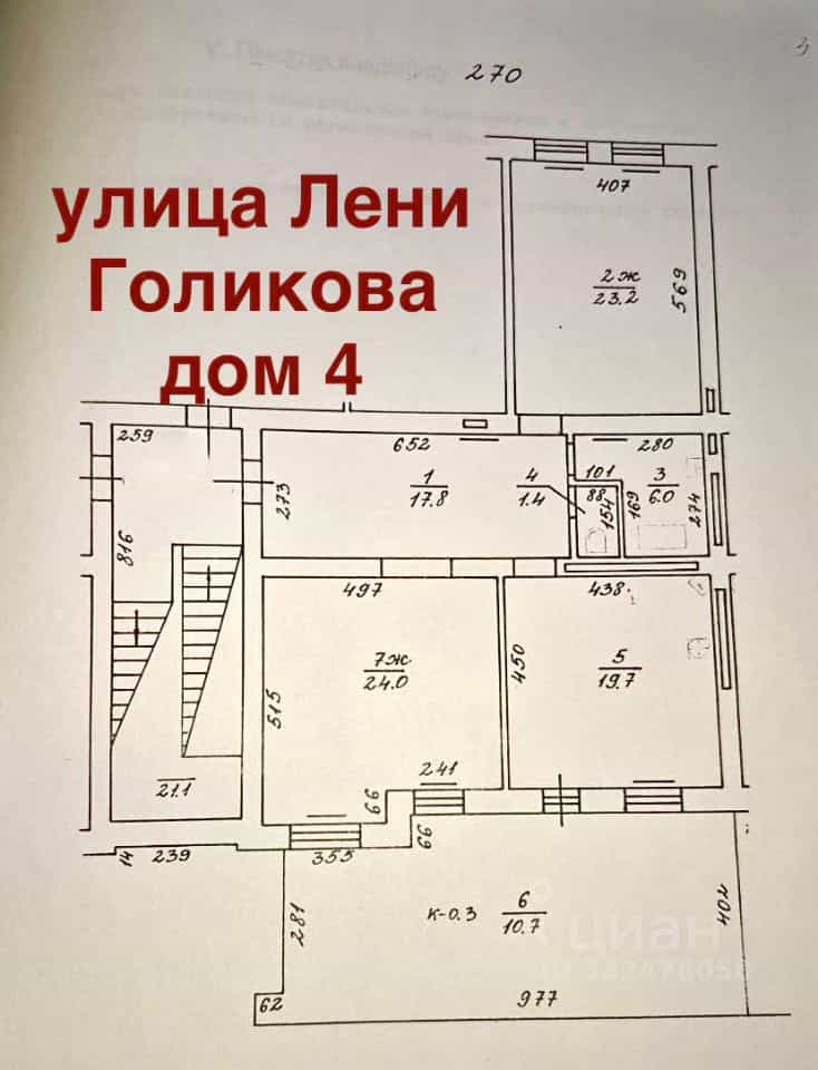 Россия, Калининград, улица Лёни Голикова, 4, фото 13
