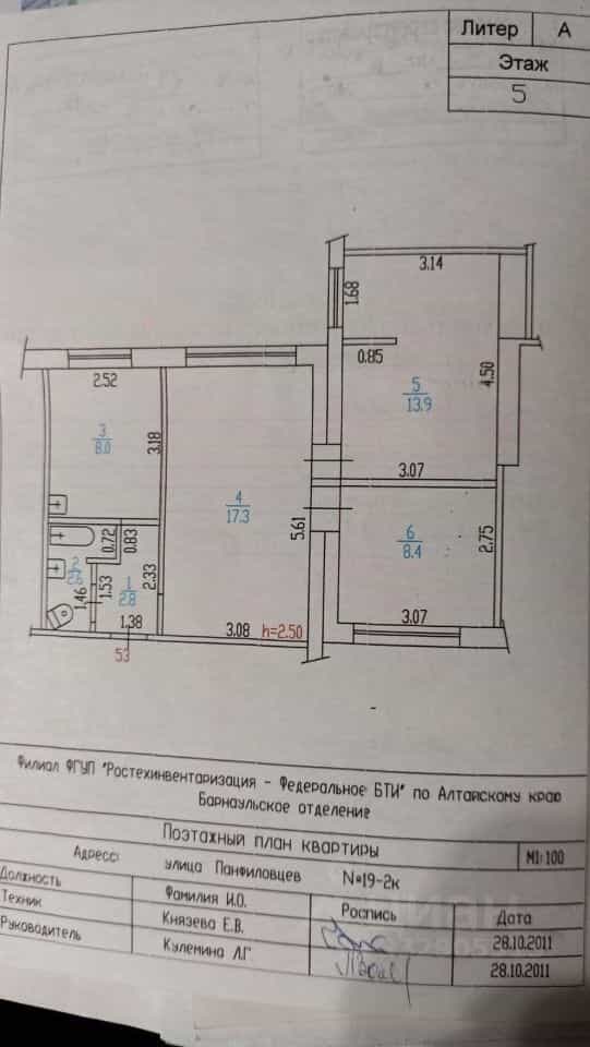 Россия, Алтайский край, Барнаул, улица Панфиловцев, 19к2, фото 11