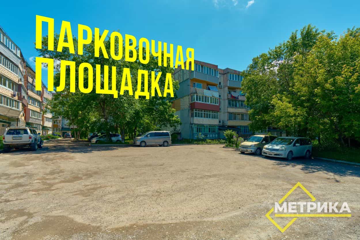 Россия, Приморский край, Артём, улица Лазо, 17, фото 15