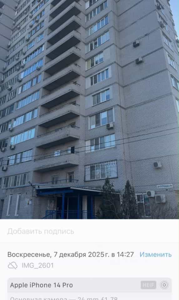 Россия, Волгоград, улица Николая Отрады, 4А, фото 18
