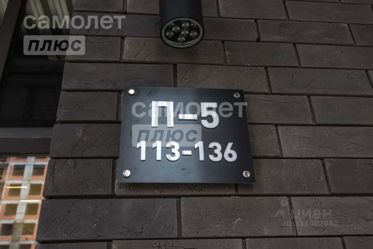 Россия, Республика Башкортостан, Уфа, улица Менделеева, 132, фото 25