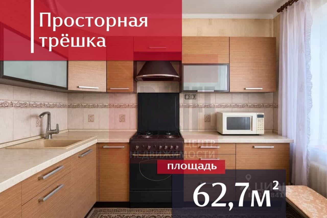 Россия, Калининград, Интернациональная улица, 52