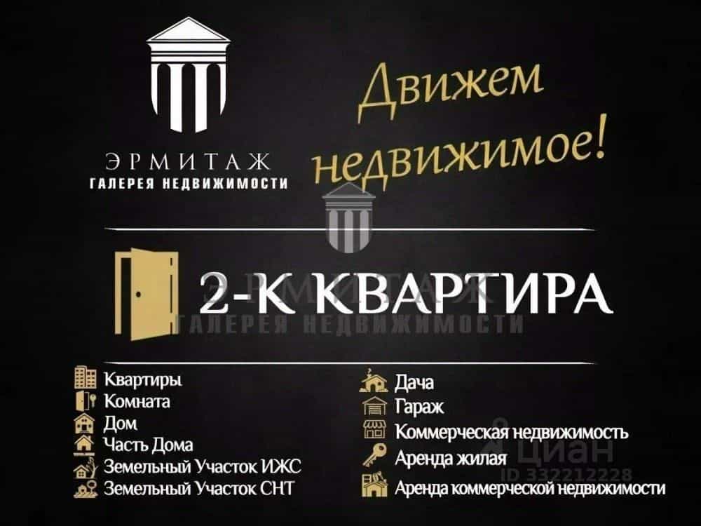 Россия, Владимирская область, Кольчугино, улица Дружбы, 12, фото 3